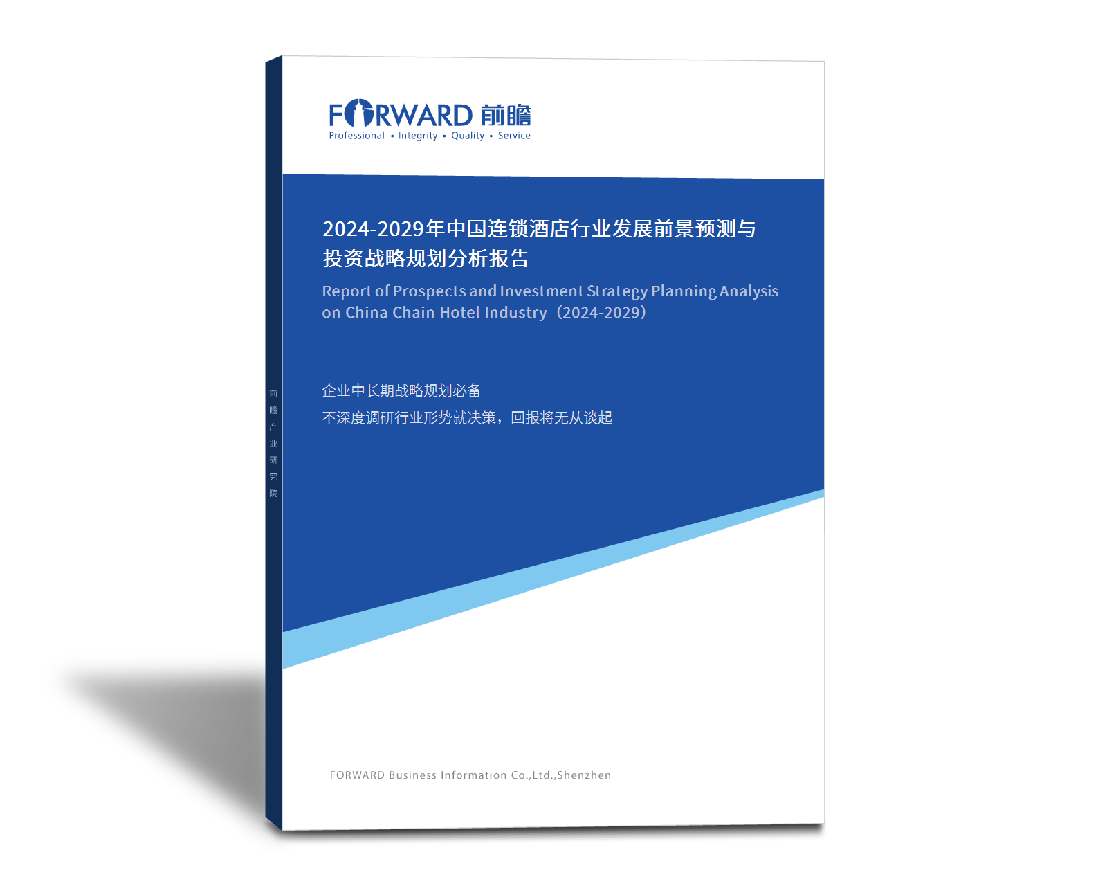 全球及中国半导体ESC行业发展规划及投资动态展望报告2021年版() - AI牛丝